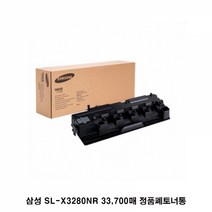 삼성 SL-X3280NR 정품폐토너통 33 700매삼성프린터소모품 삼성순정품폐토너통 SLX4300LX SLX4250LX SLX4220RX SLX3220NR SLX3280NR SLX401LX SLX4225RX SLX4255LX SLX4305LX, 본상품