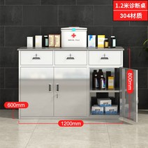 스테인리스 진열장 실험실 조제장 병원, 0.9mm, 옵션34