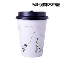 밀크잔 로고의 근원이다 자동판매기용종이컵 맟춤제작 커피잔 두유컵 가능 배합 뚜껑 400ML 330742823, 티몰 버들잎 남자 컵 400ml500