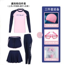 래쉬수트 복장 77사이즈 해외여행 연예인 비치 빅사이즈 여성 래쉬가드 패션 긴팔 물놀이옷, XL, 8112파우더4종세트+수경세트, XL
