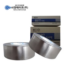 알루미늄테이프 (48mm x 50m -5개입)