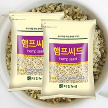 핫한 햄프씨드1kg 인기 순위 TOP100 제품 추천
