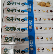 오곡쿠키, 72g, 7개