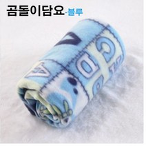 메카텍 구름곰돌이 체크담요 무릎담요, 곰돌이담요(블루), 1개