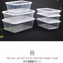 HOME 죽용기 사각 밀폐용기 수박 전자렌지 500ml 도매, 사각밀폐용기-500ml