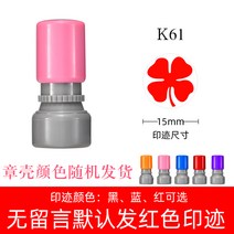 골프공 도장 방수 색상이변하지않음 속건 오일 MAR K 프린트 스탬프 기호표 많다 타입 재질 사용 가능한 2422900277, K61