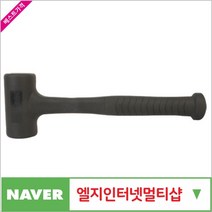 스마토 납볼망치 무반동납볼망치 SM-RH15