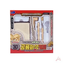 공룡화석키트(발굴놀이) (낱개 1개)