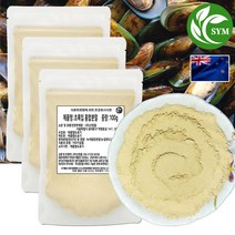 신영몰 초록입 홍합 분말 가루 100g 뉴질랜드산 녹색 홍합 100%, 3개