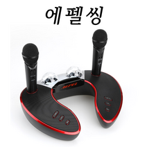 에펠씽 ABT323B 개인용 노래방 스피커 블루투스마이크