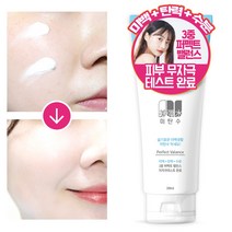 미탄수 미백크림 슬기로운 미백생활 200ml 미백 탄력 수분 3중 퍼펙트밸런스 미백 주름 개선 2중 기능성 저자극 미백크림, 10개
