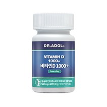 닥터아돌 비타민D 건조효모 비타민D3, 비타민D 1000+
