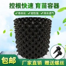 조경 텃밭 배수판 컨트롤러 에 의한 검은색 플라스틱 차단판 둘레 나무판 식수전용, 01 폭 0.3x 길이 25m(두께 0.7m