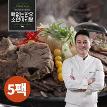 에드워드권 뼈없는 한우 소한마리탕 800gx5팩, [에드워드권] 뼈없는 한우 소한마리탕 800g 5팩