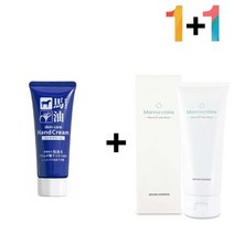 다드몰 마유 핸드 크림 가을 보습 여행 손가락끝 (a5698ea206), 쿠팡 다드몰 마유핸드크림 1개_토룰루클렌징밤 1개, 쿠팡 다드몰 본상품선택