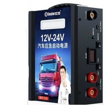 차량용 12V 24V 밧데리 자동차 교체 모닝 투싼 아반떼, 198만(12-24V 범용) 200마력