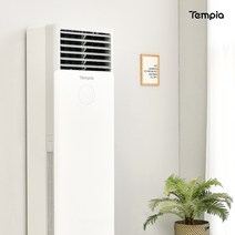 템피아 TPW-06C 수냉식에어컨 실외기없는에어컨 6평 벽걸이 에어컨, TPW-15C(스탠드15평)
