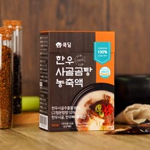 쿡딜 한우 사골곰탕 농축액, 140g, 2개