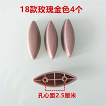 캐리어 풋 받침대 징 거치대 수리 부품 수선 발 마모 방지 캐리어 퍼지 캐리어 지지대, 4/18 로즈 골드