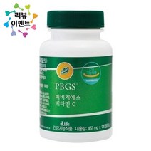 포라이프 피비지에스 비타민C [467mg x 120ea]
