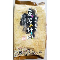 STNY_곡물라떼(씨앤비에프 700g) 고형차 자판기용 자동판매기용 식당용 업소용 분말