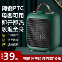 미니온풍기 겨울 전기 미니 가정 사무실 발난로, 흑요석 검정색 연장 코드