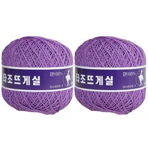 브랜드실 구정 타조 20수 뜨개실 2p, 209 연보라, 2개