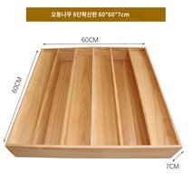 3D 음향판 원목 확산 전주파 흡음 어쿠스틱퓨저, 육계동목