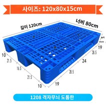 pvc 중량 고강도 신소재 파레트 팔레트 플라스틱, 120x80x15cm 두께감 새로운 원단 두께감