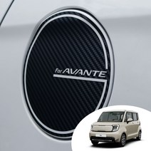 어른킹 더뉴레이 주유구 포인트 오일캡 레터링 로고 데칼 스티커 자동차 몰딩 랩핑 시트지, 더뉴레이-유광레드(주유구)