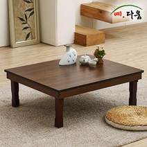 예다움 [예다움] 모던엔틱 접이식 제자상/교자상/밥상/찻상 6종, 6.모던엔틱 교자상 1200x800 (B0006)