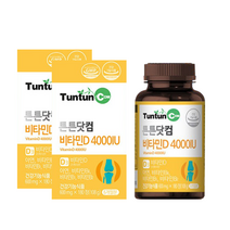 튼튼닷컴 비타민D 4000IU 2병