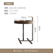 세라믹 좌식 소파테이블 거실 대리석 테이블 포세린 수납 사이드, 차림새, D. 50cm 사이드 테이블