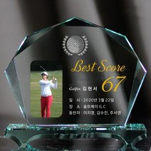 상패뜰 크리스탈 상패204 감사패 공로패 퇴직감사패 부모님감사패 교회패 전역패 장기근속패 임직패 송공패 재직기념패 환갑 칠순 팔순 정년퇴직패 교장교감선생님패