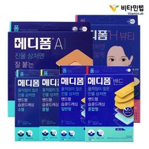 메디폼 10종, 1박스