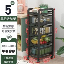 주방 이동식 카트 미니 트롤리 미드센츄리 trolley aoliviya 회전 스토리지, 7
