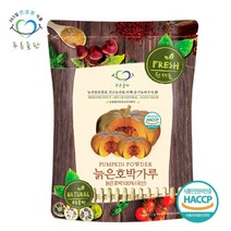 [푸른들판] 국산 늙은 호박 분말 가루 100% HACCP 인증 100g 호박차 파우더, 1개, 상세 설명 참조