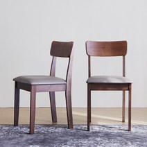 베스트리빙 캔버라 원목의자 1+1/의자2개 3color, 모카