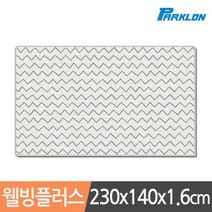 층간소음매트 아가방매트 국민아기매트 놀이방 폴더 거실 시공 방수 웨이브 고급초대형플러스, 상세페이지 참조
