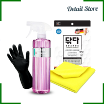 뉴 파이어볼 글라스 500ml 유리 세정제 크리너 글래스 세정 얼룩 제거제 + 타월, 구성2 : 구성1+유리발수코팅제+장갑