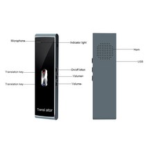 번역기 동시통역기다국어 T8S 번역기 스마트 인스턴트 음성 오프라인 블루투스 호환 휴대용 정확한 변환, 03 brown