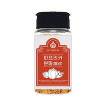 오허브 파프리카 가루 파우더 분말 빨강 60g 야채 채소, 선택완료, 단품없음