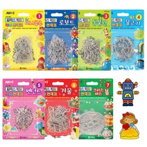 [아모스 공식몰] 아모스 글라스데코 미니썬데코 7종 세트 모양틀