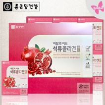 석류 콜라겐 파우치 80ml 60포, 1개