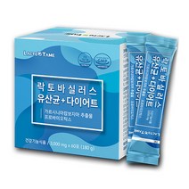 락토바실러스 유산균 다이어트 가르시니아효능 다이어트보조제 식욕억제 가르니시아 내장지방