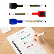 3P 혼합 자석형 지우개 마카펜 보드 화이트보드 지우개펜 붙이는, 상세페이지 참조, 상세페이지 참조, 상세페이지 참조