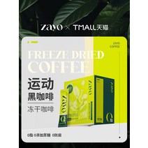 ZAYO 카페 몰핀 사탕수수당 가닥 휘핑기부속 지냉동 건즉시, T01-에콰도르 수입품 30 가닥x2g