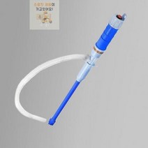 HL) 자동 자바라펌프 석유 주유기 펌프 흡입파이프 말통 기름, 인생극장 본상품선택, 상세페이지 참조