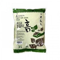 알로카시아 제라늄 분갈이흙 몬스테라 고무나무 분갈이흙