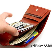 일본 동전지갑 코인캐쳐 코인홀더 지폐수납 일본산 소가죽
